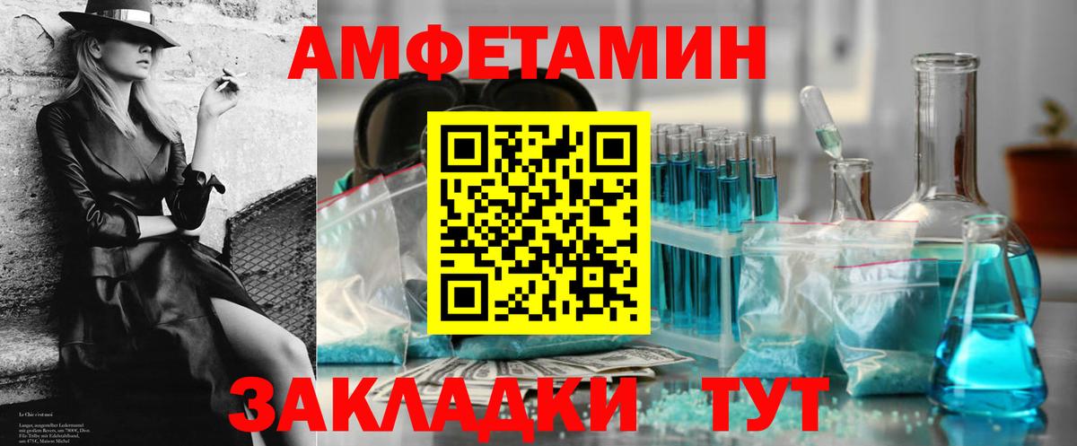 МЕГА как зайти  Амфетамин  Вход с VPN  АМФ 98%  Курган 