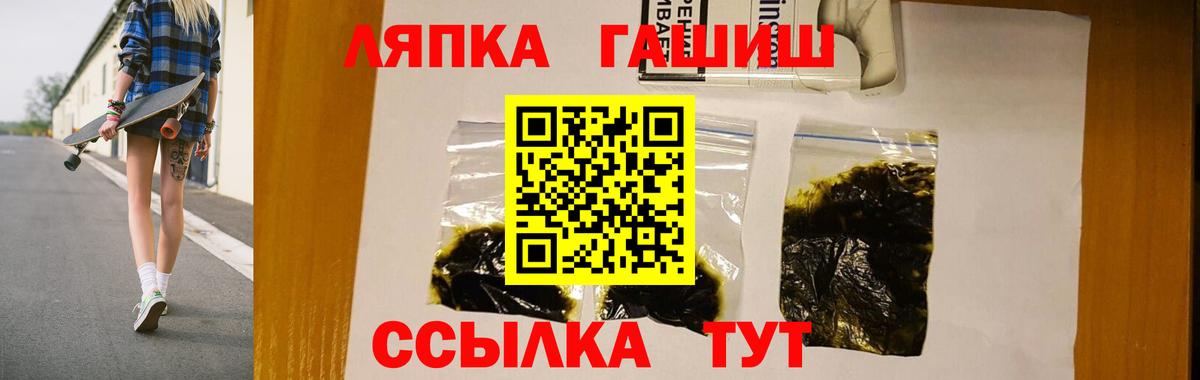 Гашиш Cannabis Курган