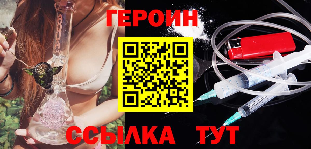МЕТАМФЕТАМИН Курган