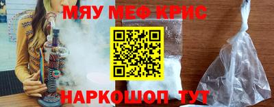 молекула духа Будённовск
