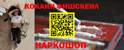 молекула духа Будённовск