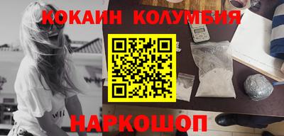 дистиллят марихуана Бузулук