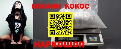 молекула духа Будённовск