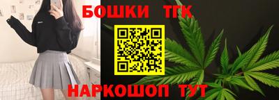 дистиллят марихуана Бузулук