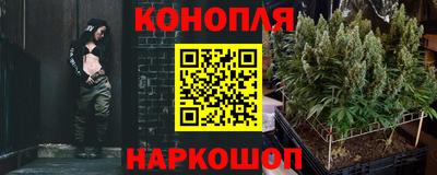 дистиллят марихуана Бузулук