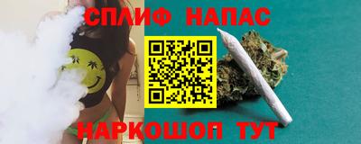 дистиллят марихуана Бузулук