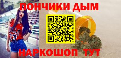 дистиллят марихуана Бузулук