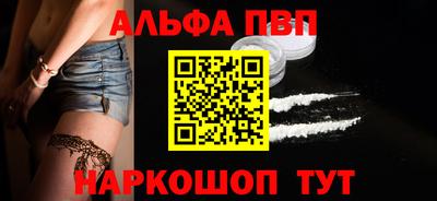 молекула духа Будённовск