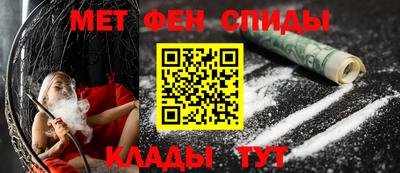 молекула духа Будённовск
