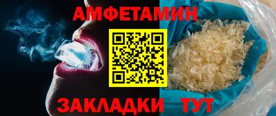 молекула духа Будённовск