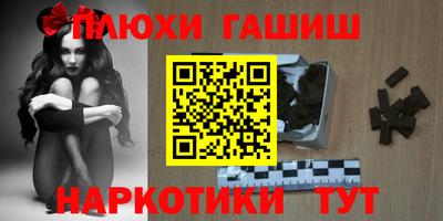 молекула духа Будённовск