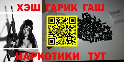 молекула духа Будённовск