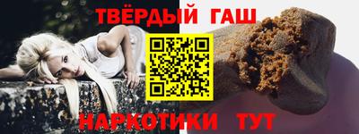 молекула духа Будённовск