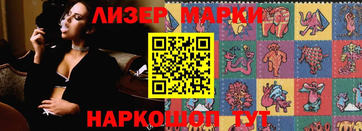 Лсд 25 экстази ecstasy  ЛСД экстази кислота  Вход с VPN  Курган 