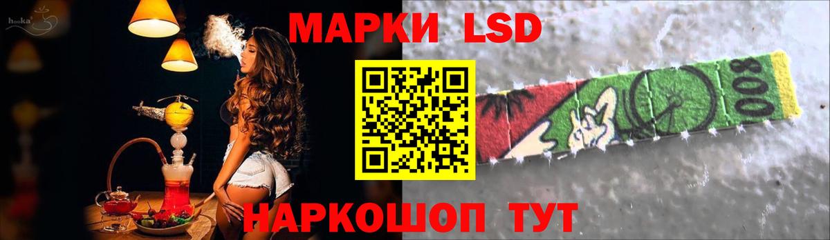 Лсд 25 экстази кислота Курган