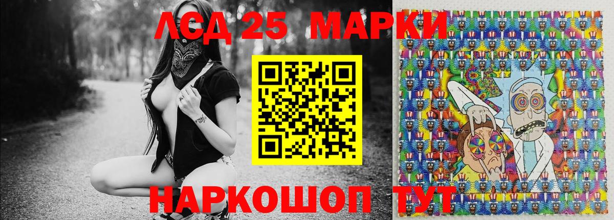 Курган  Марки N-bome 1,8мг  Наркотические марки  Вход с VPN 
