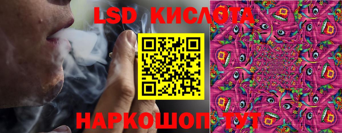 Марки 25I-NBOMe 1500мкг Курган
