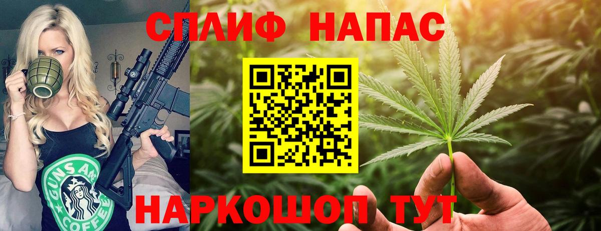 Шишки марихуана MAZAR  Бошки Шишки LSD WEED  МАРИХУАНА ГИДРОПОН  Вход с VPN  Курган 